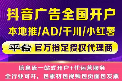 SEM账户托管助力企业增长案例