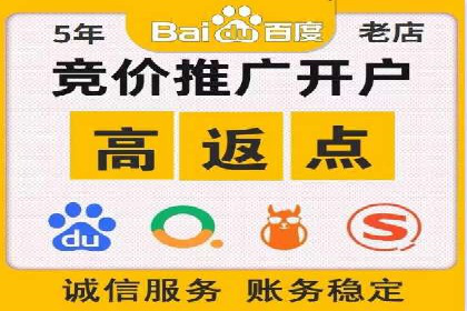 本地企业的SEM推广策略及成功案例