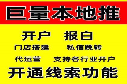 信息流平台发展历程：经典案例回顾